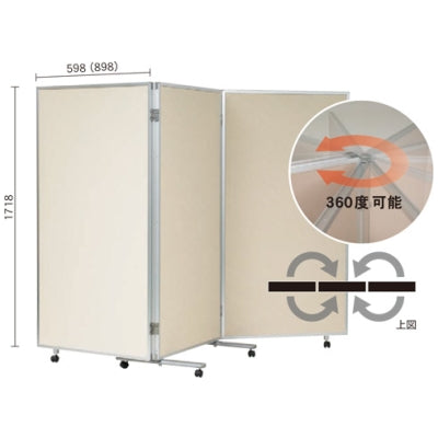 <国産>三ツ折衝立F 両面ワンウェイ掲示板|誉PRINTING