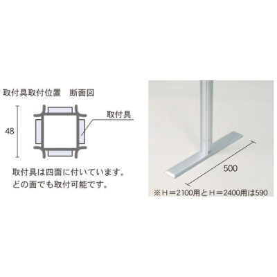 アルミポール 48|誉PRINTING