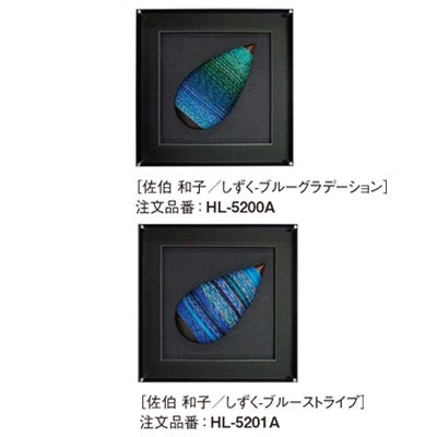 アートデコ 佐伯 和子 A|誉PRINTING