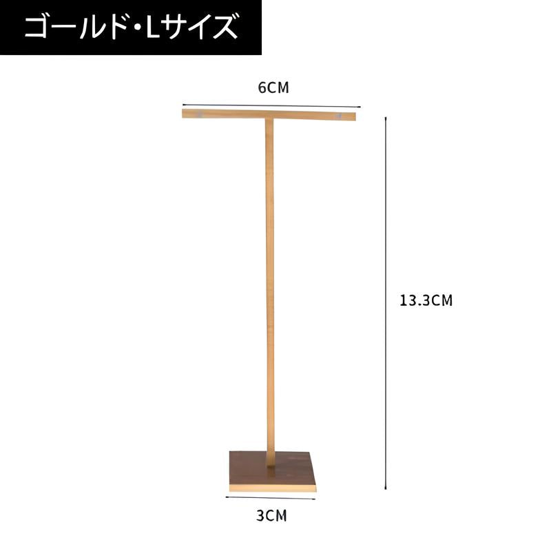 卓上アクセサリーラック-EST003|誉PRINTING