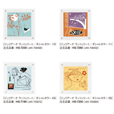 アートデコ ジュリアーナ ラッツェリーニ/オシャレカラー A|誉PRINTING