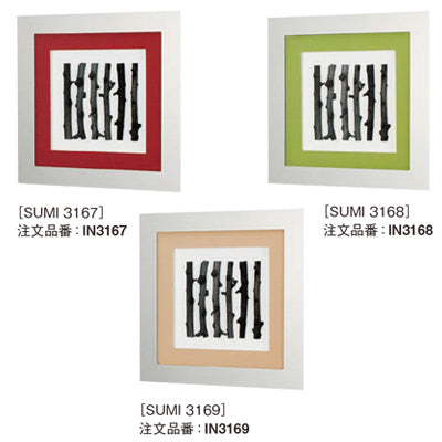 アートデコ 炭G|誉PRINTING