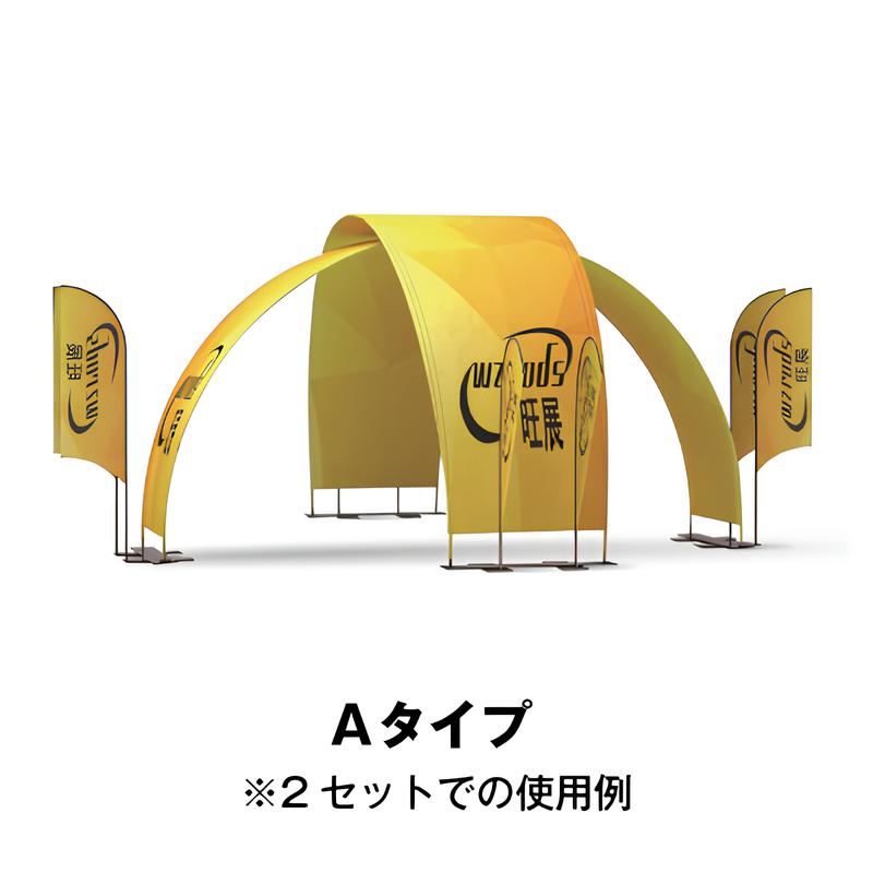 大型ボウバナー|誉PRINTING