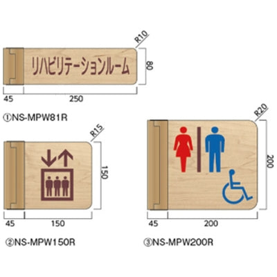 メープルプレート スイング型|誉PRINTING
