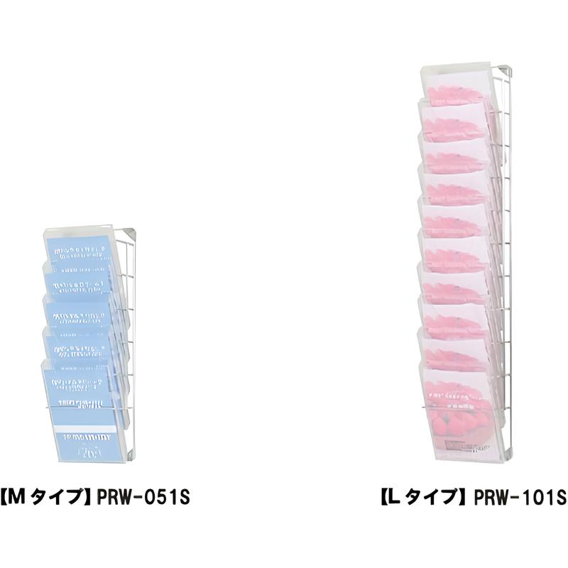 PRW壁付けラックケース付|誉PRINTING