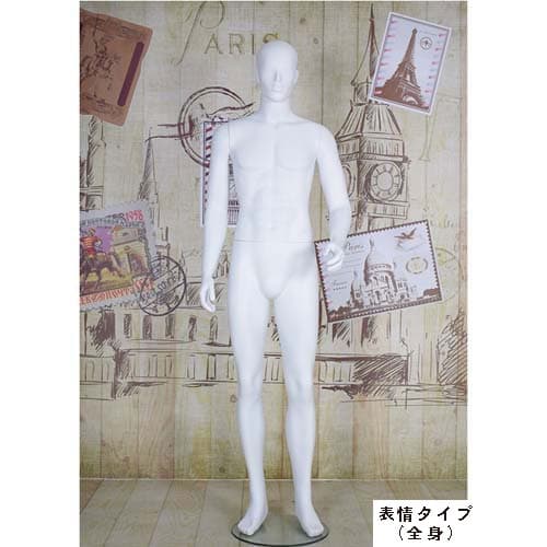 (全身/ヘッドレス)男性マネキン【マットホワイト】02|誉PRINTING