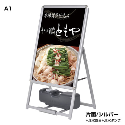 グリップA A1 片面|誉PRINTING