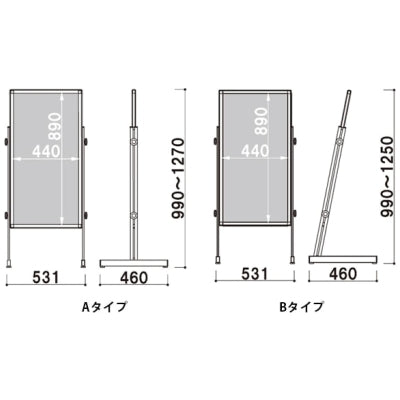 傾斜地対応スタンド看板M|誉PRINTING