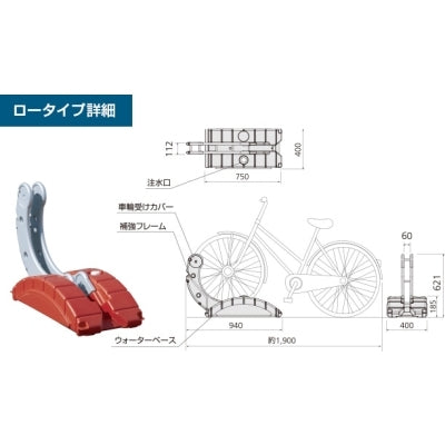 サイクルステージ アルプ|誉PRINTING
