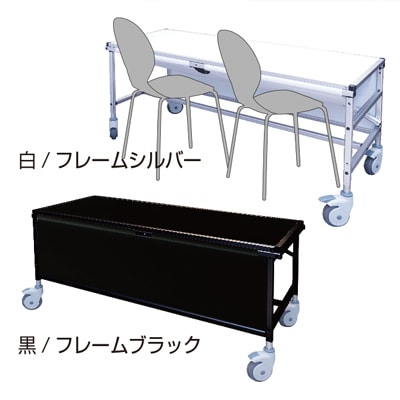 サポートデスク 非常搬送用ストレッチャータイプ 会議机スタイル|誉PRINTING