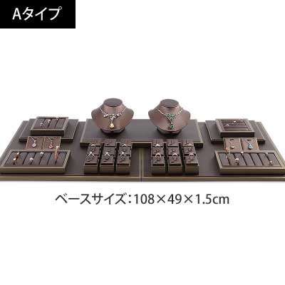 卓上アクセサリーディスプレイセット-747|誉PRINTING