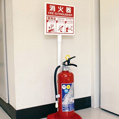 屋内用 消火器スタンド|誉PRINTING