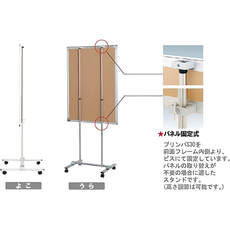パネルスタンドセット( B1/B2)|誉PRINTING