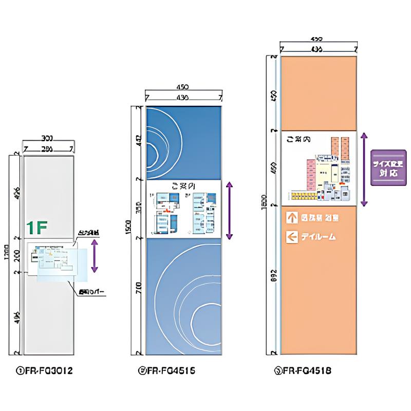 FR-FG アルミフレーム