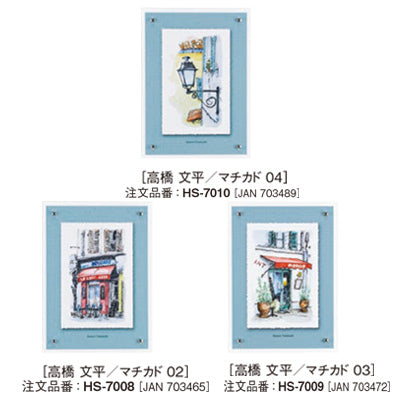 アートデコ 街かどスケッチ(高橋 文平)A|誉PRINTING
