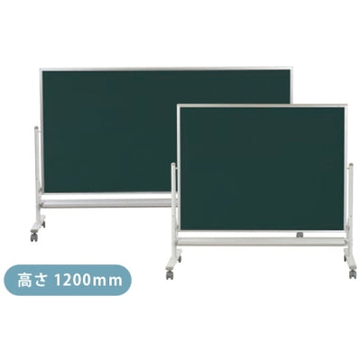 <国産>低位置タイプ 黒板 黒板(両面)|誉PRINTING