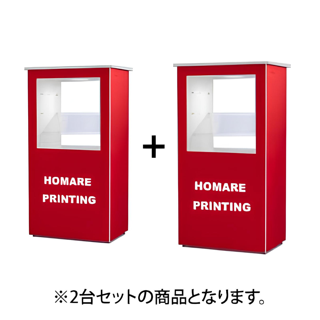レゴポップアップ LEDミニショーケース1W2H 2台セット|誉PRINTING