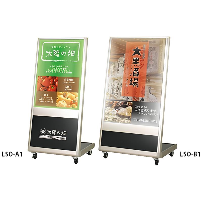 L型スリム電飾スタンド A1/B1|誉PRINTING