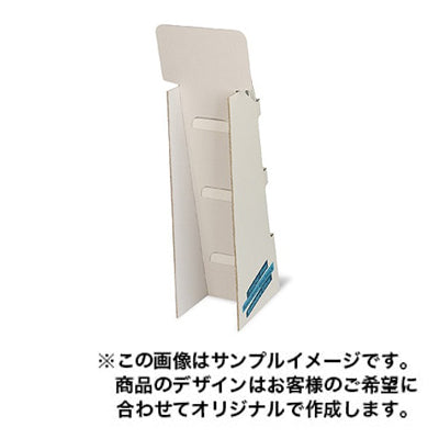 紙製卓上タイプ1536|誉PRINTING