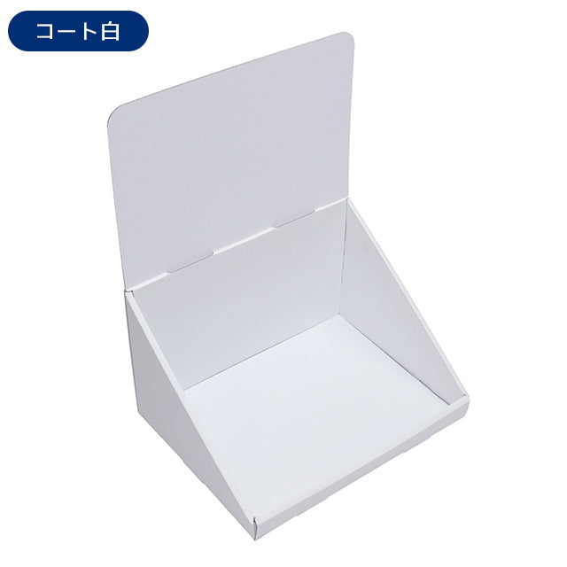 ◆卓上什器 ひな壇なし W300|誉PRINTING