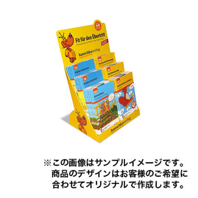 紙製卓上タイプ1542|誉PRINTING