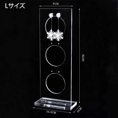 卓上アクセサリーラック-EST013|誉PRINTING