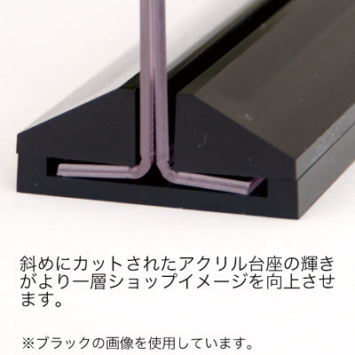 アーバンT型POP立 縦 クリア (2セット)|誉PRINTING