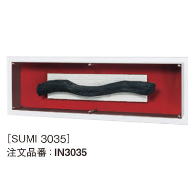 アートデコ 炭B|誉PRINTING