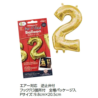 AG16"ナンバーズ ゴールド 数字「7」|誉PRINTING