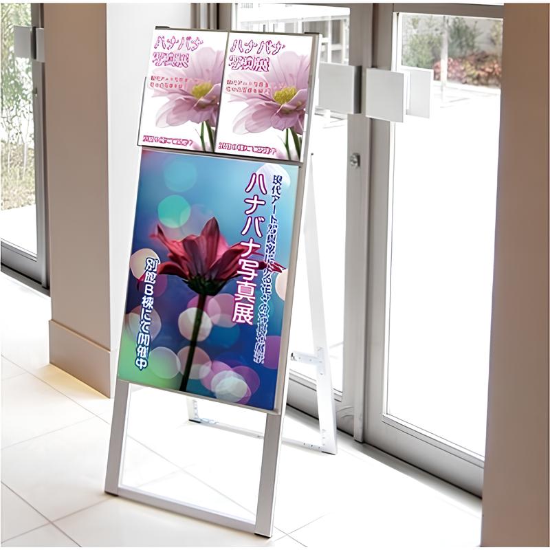 カタログケース付看板A2|誉PRINTING