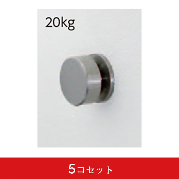 コンクリート壁用 ひも掛け コンクリート用吊 (5コセット)|誉PRINTING