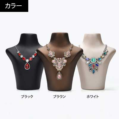 卓上ネックレススタンド-756|誉PRINTING