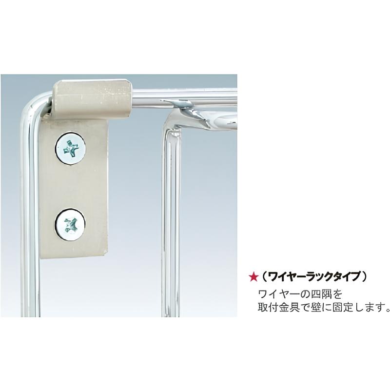 PRW壁付けラック|誉PRINTING