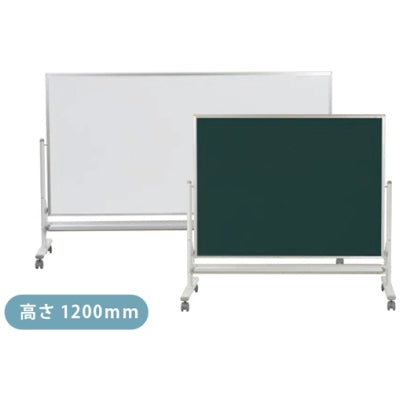 <国産>低位置タイプ 黒板 ホワイトボード(2WAYタイプ)|誉PRINTING