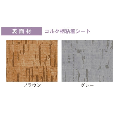 <国産>ピタコルク3X掲示板(グレー)|誉PRINTING