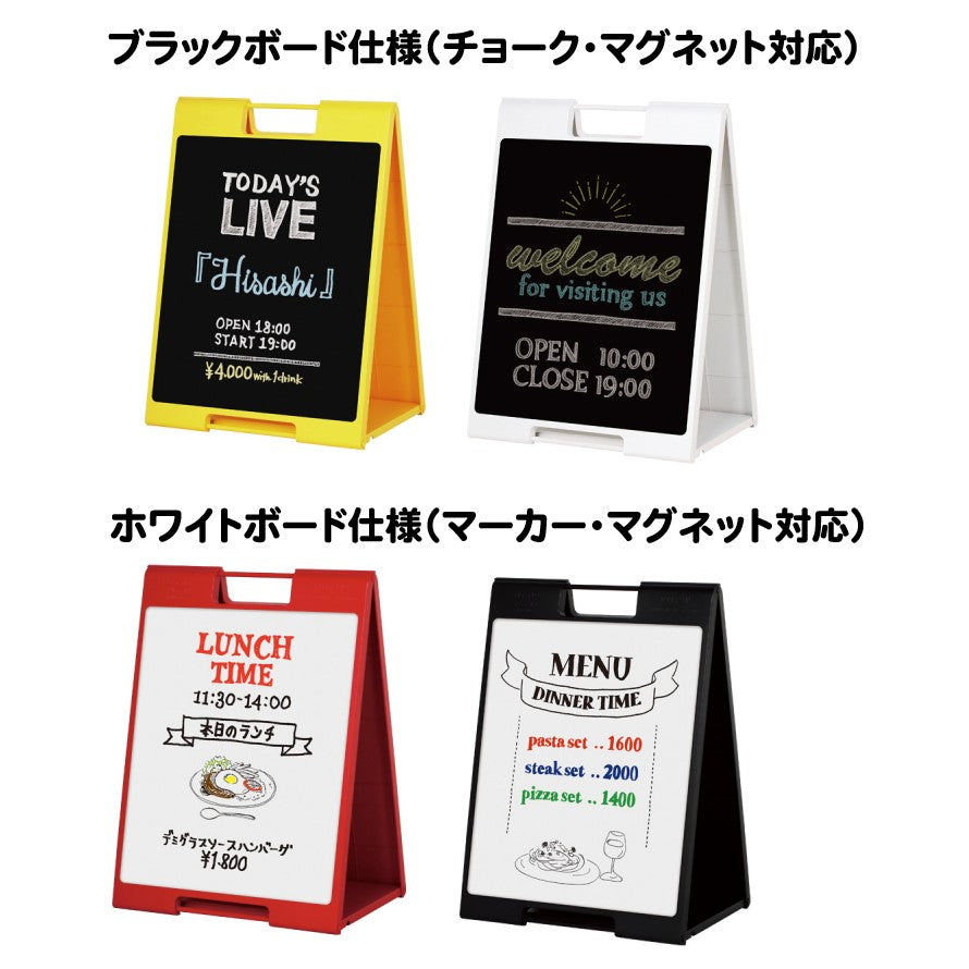 ワイドスタンドプレート