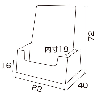 カタログホルダー VBC56 名刺サイズ縦置き (10コ入)|誉PRINTING