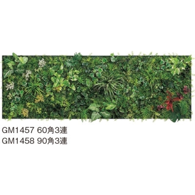 グリーンパネル連接グリーンB 3連セット|誉PRINTING