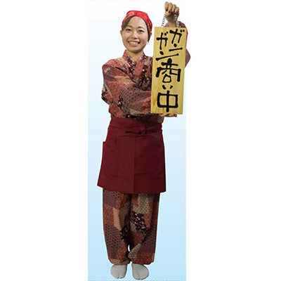 木製サイン 中サイズ-GNB 只今元気に営業中/心を込めて準備中|誉PRINTING