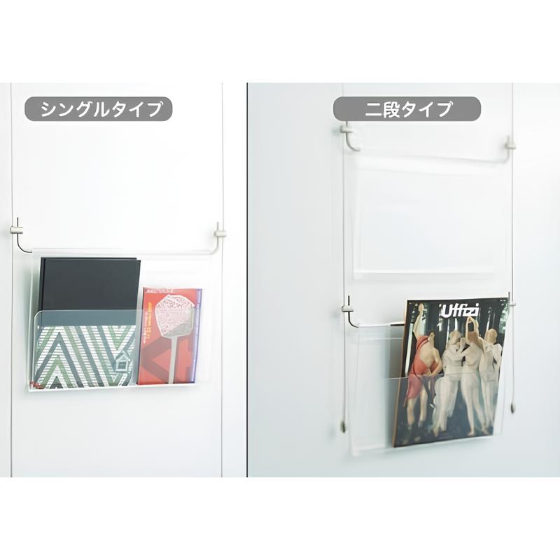 ワイヤー吊り アクリルマガジンラック|誉PRINTING