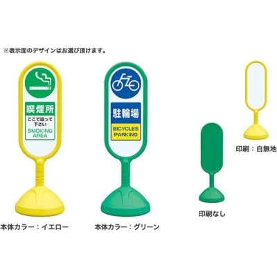 屋外用 サインキュート|誉PRINTING