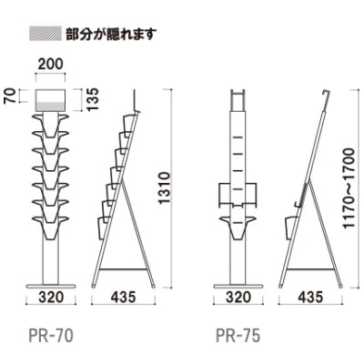 サイズ可変 カタログラックスタンド|誉PRINTING