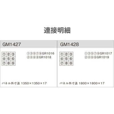 連接グリーン アレンジタイプ 9連セット|誉PRINTING