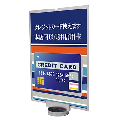 ポップサイン|誉PRINTING