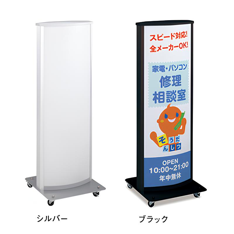 電飾看板 TMY-800|誉PRINTING