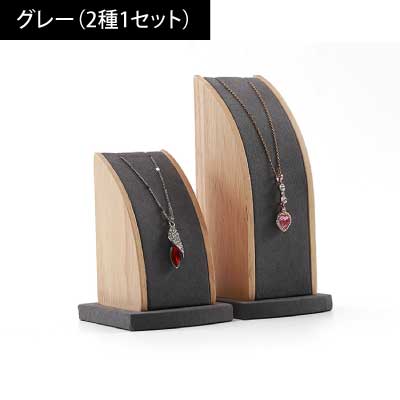 【2種セット】卓上ネックレススタンド-718|誉PRINTING