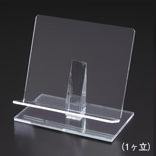 サイフ立|誉PRINTING