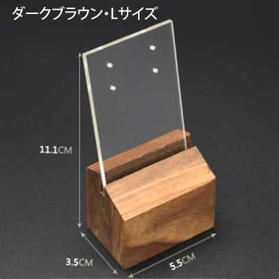 卓上アクセサリーラック-EST005|誉PRINTING