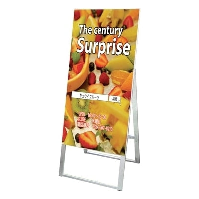 スタンド看板(片面/面板貼付けタイプ)|誉PRINTING