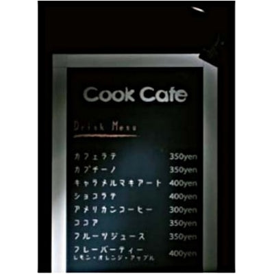 立て看板LEDライト|誉PRINTING